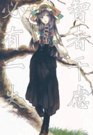 Cover 44157