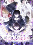 Cover 44161