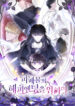 Cover 44161
