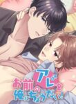 Cover 44167