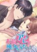 Cover 44167