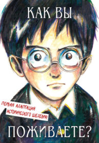 Cover 44175