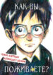 Cover 44175