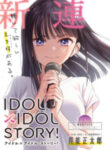 Cover 44189