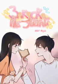 Cover 44190