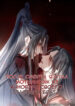 Cover 44199