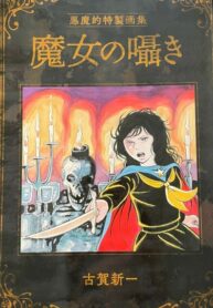 Cover 44201