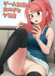 Cover 44203