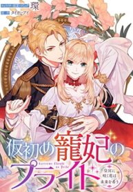 Cover 44216