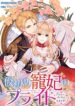 Cover 44216