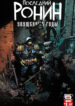 Cover 44217