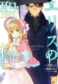 Cover 44221