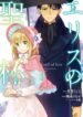Cover 44221