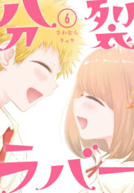 Cover 44223