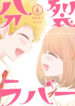 Cover 44223