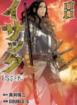 Cover 44225