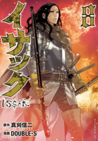 Cover 44225