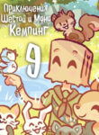 Cover 44229