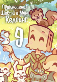 Cover 44229