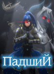 Cover 44233