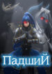 Cover 44233