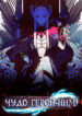 Cover 44235