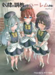 Cover 44237