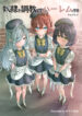 Cover 44237
