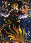 Cover 44240