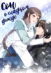 Cover 44249