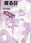 Cover 44250