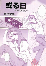 Cover 44250