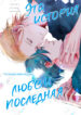 Cover 44257