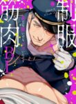 Cover 44259