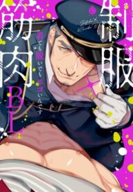 Cover 44259