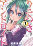Cover 44265