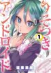 Cover 44265