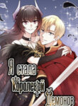 Cover 44269