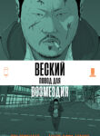 Cover 44271