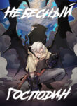 Cover 44279
