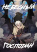 Cover 44279