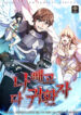 Cover 44280
