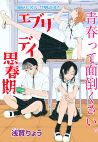 Cover 44283