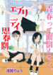 Cover 44283