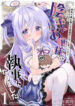 Cover 44285
