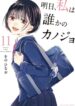 Cover 44291