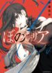 Cover 44293