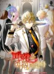 Cover 44297
