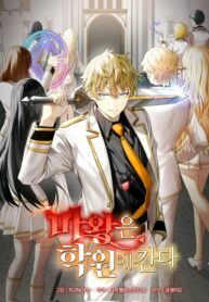 Cover 44297