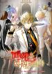 Cover 44297